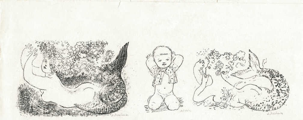 Якобсон Александра Николаевна. Лот из трех иллюстраций на одном листе